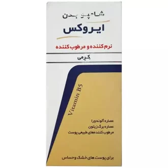 ایروکس شامپو بدن کرمی  نرم کننده 200 میل