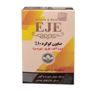 اژه صابون گوگردی 9.5%