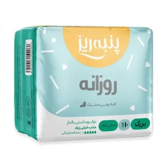 پنبه ریز نوار بهداشتی بالدار مشبک 10 عددی