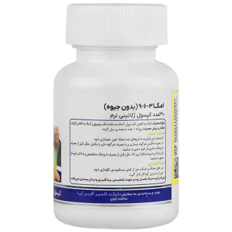 امگا 3.6.9 کپسول 30 عددی- اکسیر آفرین آریا
