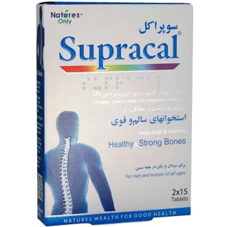 سوپراکل قرص 30ع