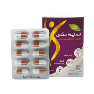 اسلیم مکس کپسول 30ع